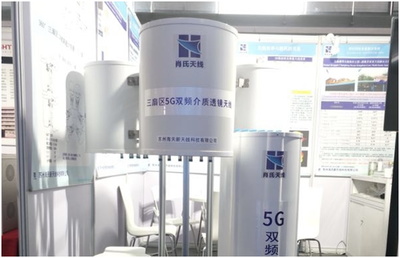 龍伯球天線 突破5G發(fā)展瓶頸的黑科技驚艷世移會