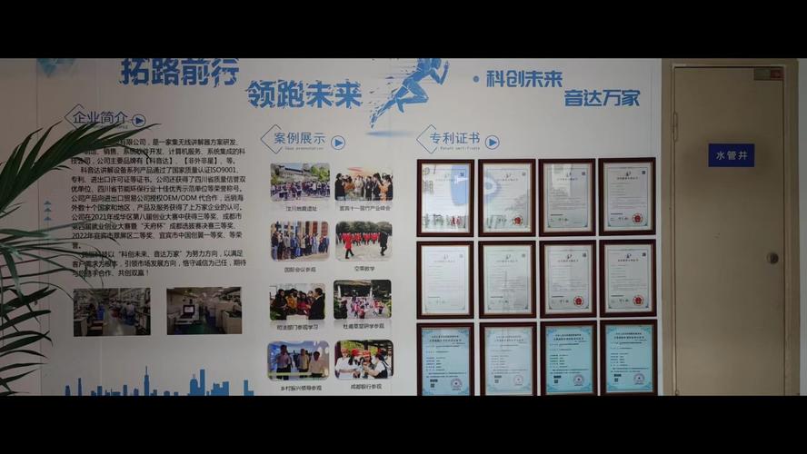 數字浪潮中的奮斗者 鄢奇與他的通信技術服務之路
