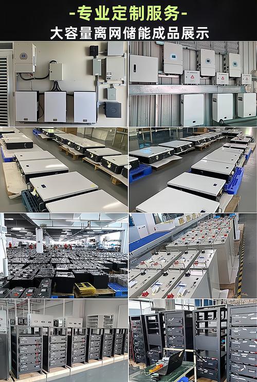 廠家直銷48V 100Ah 5kW鋰電池 家用光伏儲能與通信基站電力的未來選擇